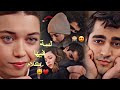 فريد وسيران لسة فيها كلام اليسا الطائر الرفراف Ferit Ve Seyran Lessa Feyha Kalam