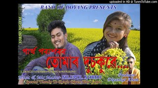 Tumar Dosokuee By Partha