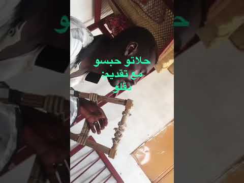 تراث الربابه 