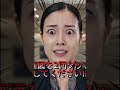 【スカッと】ボロスーツの老人を塩対応で追い出した高級ディーラー員の末路…#感動 #スカッとする話 #ショートドラマ #家族 #涙腺崩壊 #スカッとする話 #ドラマ #家族恩怨 #家族 #夫婦
