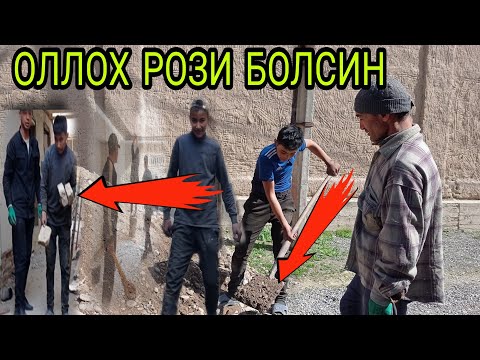 КУЛБАДАГИ РАИСНИ ИККИНЧИ
