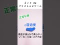 【うんちの状態をチェック！】ネンド de ブリストルスケール #shorts #健康 #ヘルスケア