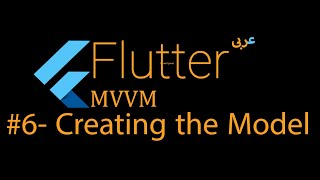 6- Flutter MVVM & API part 3 Creating the Model