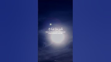 Surah Al-Ma'arij.     Ayat5-10.                        سورة المعارج الآيات 5-10الآيات
