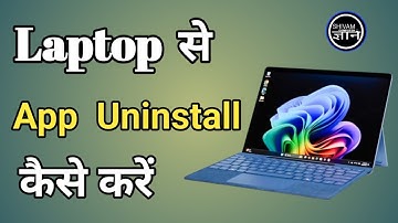Laptop Se App Uninstall Kaise kare | Laptop Me Aap Delete Kaise kare