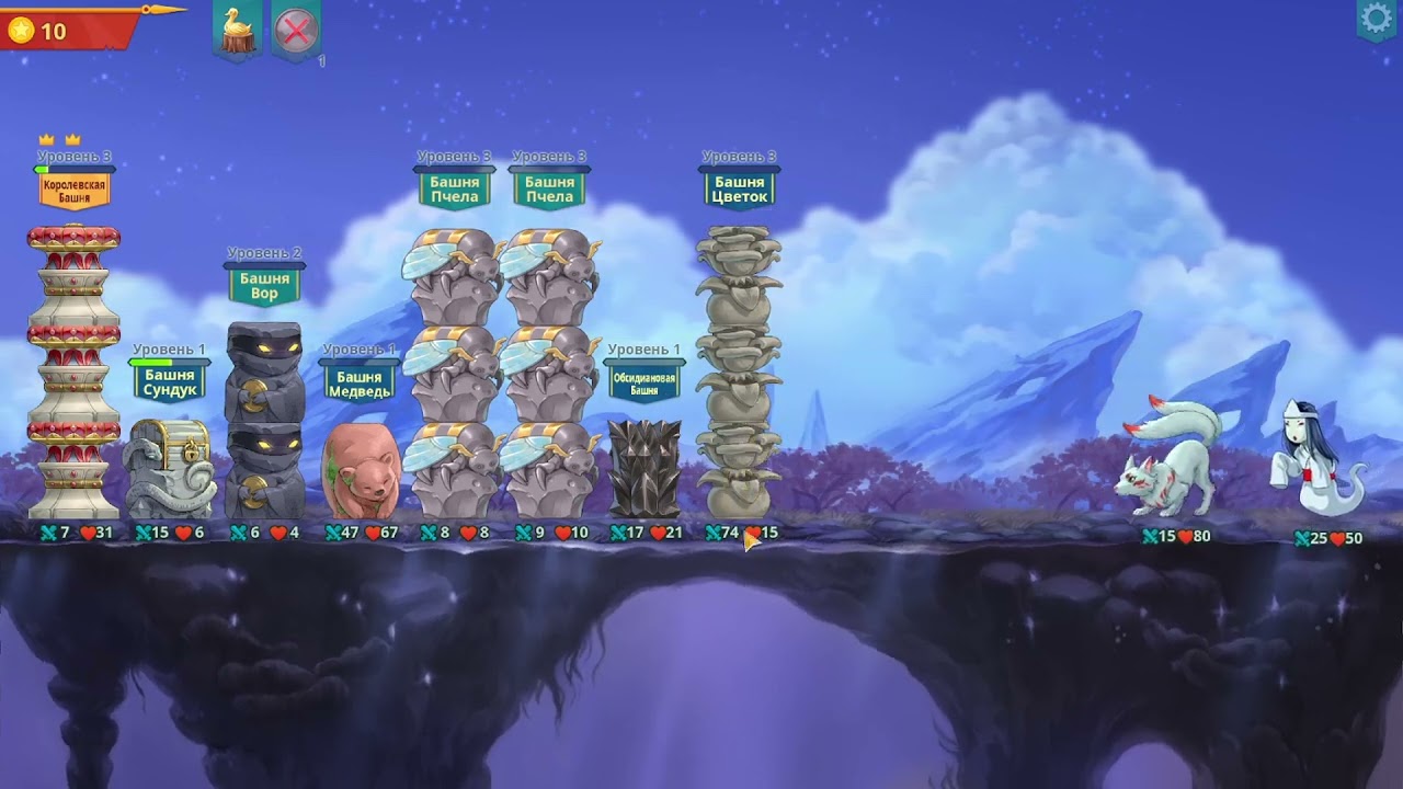 Epic Auto Towers - Мёд и цветок - прогрессивное улучшение
