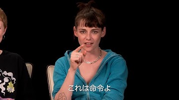 クリステン・スチュワートからメッセージ！映画『愛はステロイド』ロマンス編予告