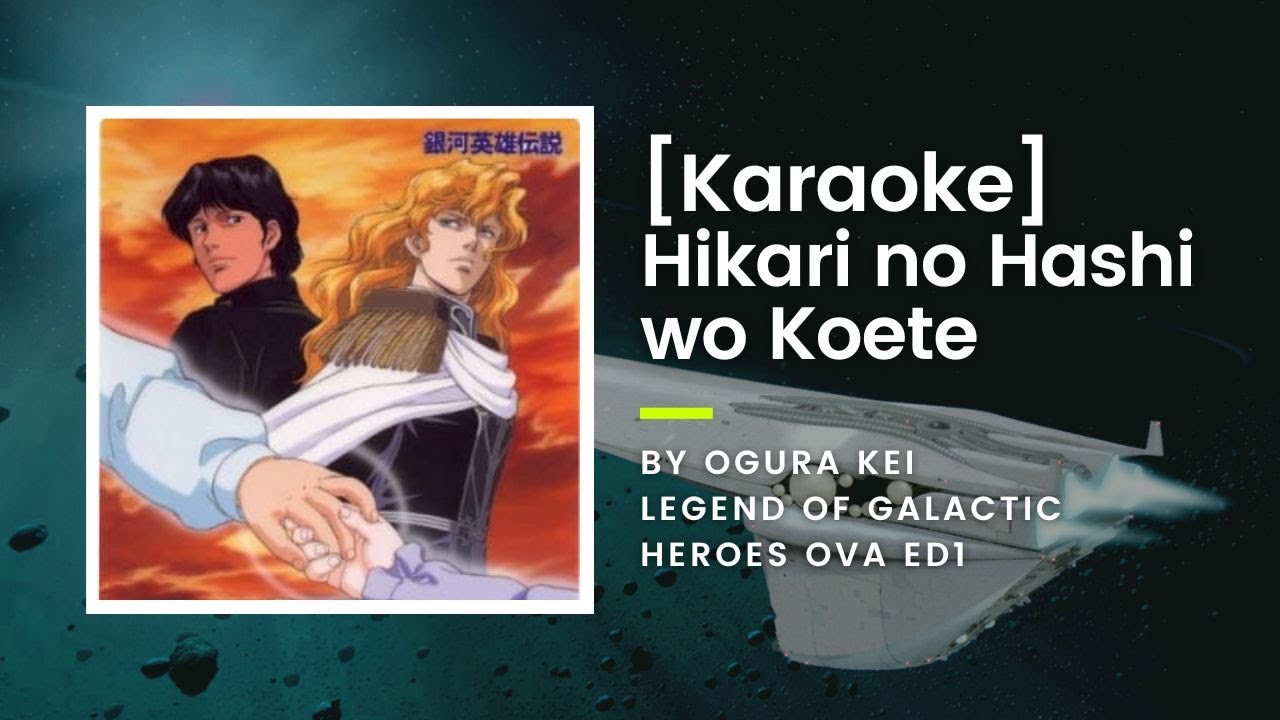 Hikari no Hoshi - Gineipaedia, the Legend of Galactic Heroes wiki