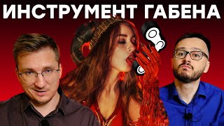 Прохождение Diablo 4 в Steam Наглость Modern Warfare 3 Гены Assassins Creed Бремя Bioware Имидж CDPR ностальжи 90-х