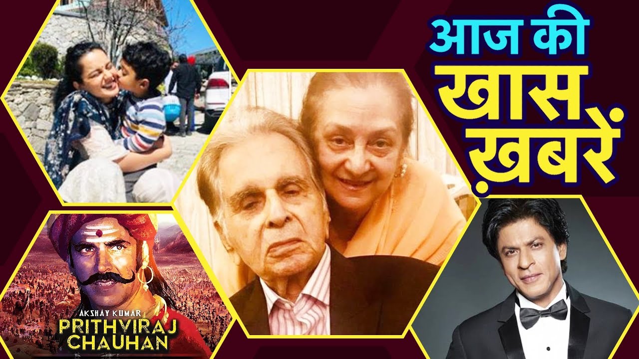 Coronavirus के चलते Dilip Kumar की तबियत पर लेटेस्ट अपडेट, Akshay Kumar ...