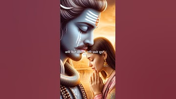 जब सब कुछ बिखरता है ना |Mahadev Status Video |Bholenath Status |#mahadev #bholenath #shiv #shorts