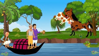 সনদরবনর বদম হযন Sundar Badami Hayena Minhaz Bangla Cartoon Bd