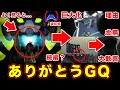 【ジークアクス】第12話最終話「本物のニュータイプ」を語る最高の結末。全ての伏線を回収する”逆”になるジオンの再興【第11話】【最終回】『機動戦士Gundam GQuuuuuuX（ジークアクス）』