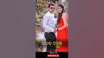 Sambalpuri song status video #newshorts #sambalpurisong #statusvideo