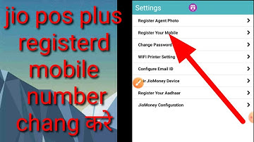 jio pos plus registered mobile number change /registered mobile number change