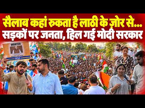 Gyanesh Kumar के खिलाफ फूटा जनता का गुस्सा, युवाओं ने भरी सड़क पर कर दी बड़ी भविष्यावाणी | Congress