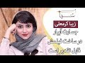 زیبا کرمعلی جسارت آبیار در ساخت فیلمش قابل تقدیر است 