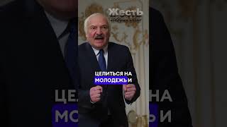 Лукашенко И Путин С Четырех Сторон Нападают На Ютуб @Jestb-Dobroi-Voli  #Пародия #Путин #Лукашенко