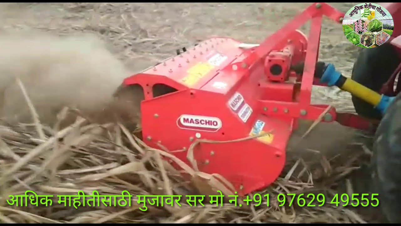 मल्चर (पाला कुट्टी बुडके छाटणी) Rotary Mallachar