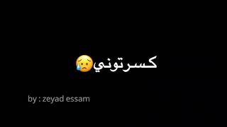 مهرجان هتنسوني في أحزاني مسلم وفيلو