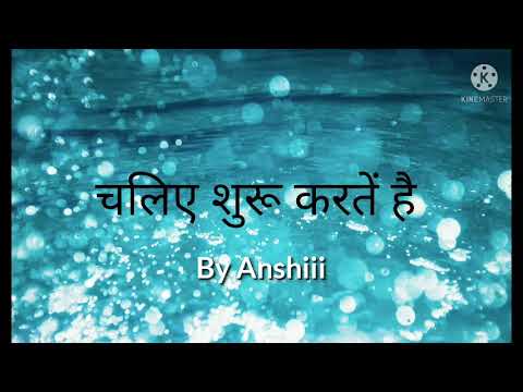 हिंदी भाषा राष्ट्र की भाषा || लिरिक्स with karoke || हिंदी दिवस १५ सितंबर || lyrics