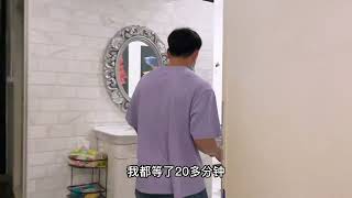 泰国曼谷旅游，男执事泰式按摩攻略banana  massage