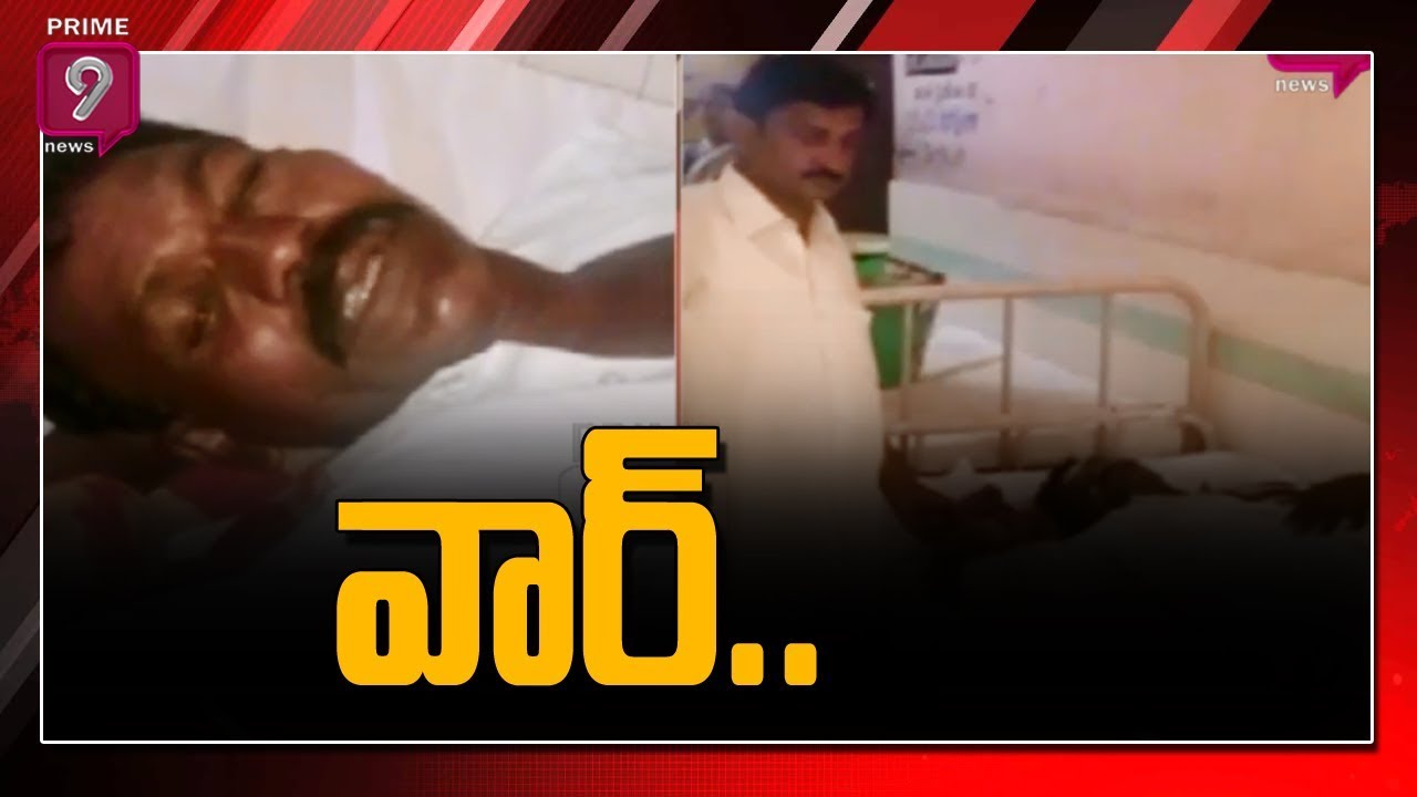 YCP Activists Assault on TDP MPTC Candidates In Mantralayam | Prime9 News