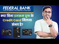 Federal Bank FD-backed (Secured) Credit Card | Federal Bank Credit Card Without Income Proof