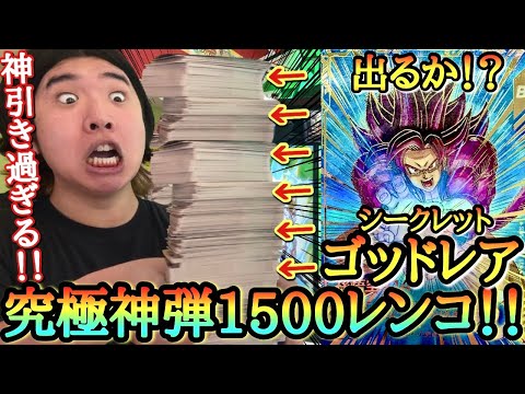 世界で3枚のみ　台湾版  youtuberキリクさん特製LANCE maxresdefault.jpg
