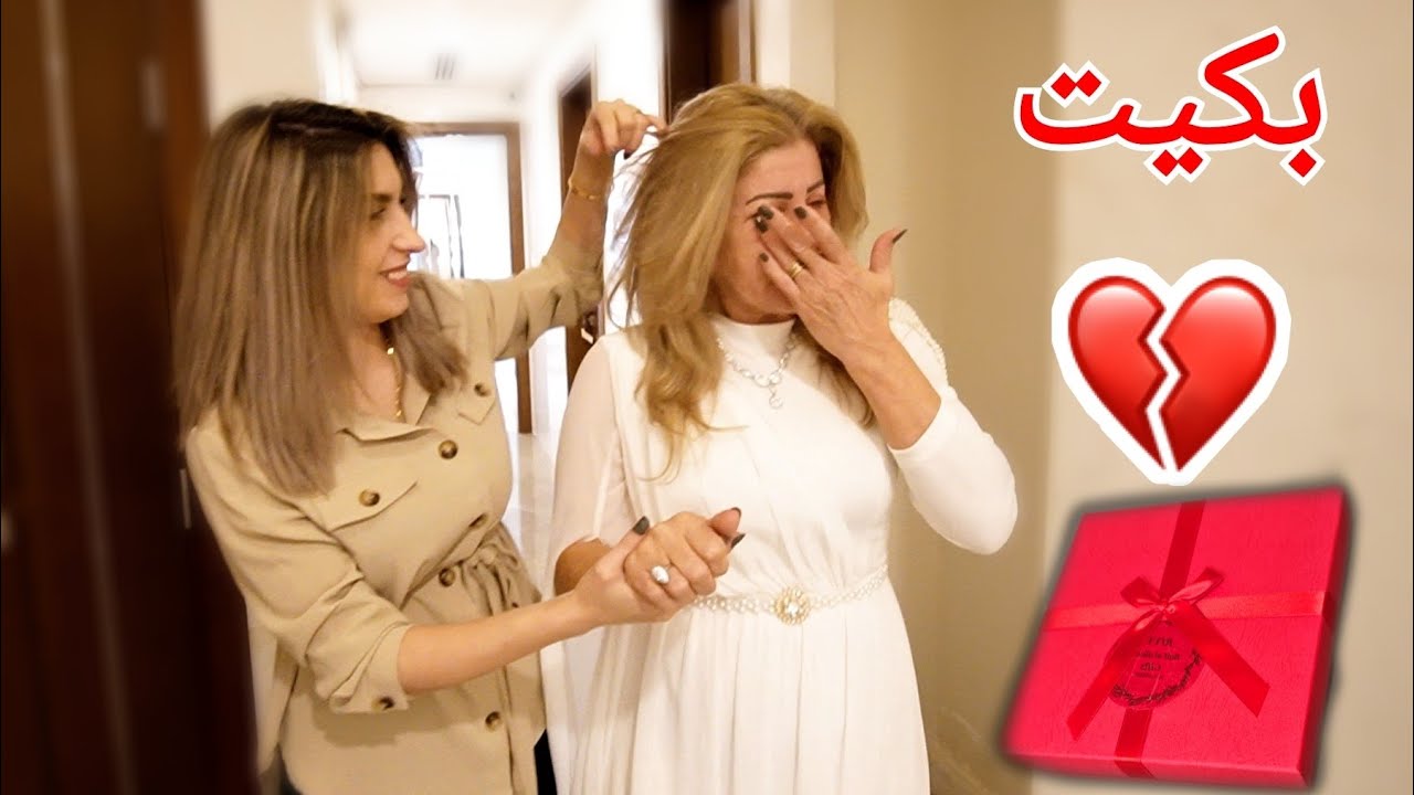 زوجي فاجئ أمي بهدية غير متوقعة !!😍تأثرت كتير🥹| ريتشو و ننوش