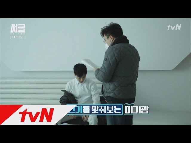 Circle 이기광의 두 얼굴?! #얼굴찌푸리지말아요 170516 EP.0