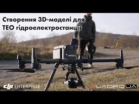 Створення 3D-моделі для ТЕО гідроелектростанції | DJI Matrice 300 RTK із Zenmuse P1/L1