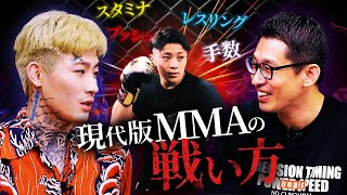 【平本蓮対談】GLADIATORルキヤに語る「格闘家として歩む道」 | 10年の経験とデビュー秘話 @%E3%82%B6%E3%83%AF%E3%83%B3TV