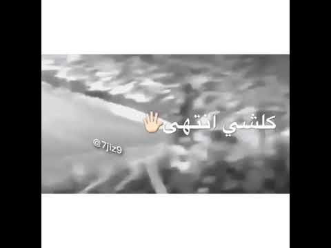 لو صرت انت الهوى والله ما نرجع سوا حالات واتس اب انستغرام