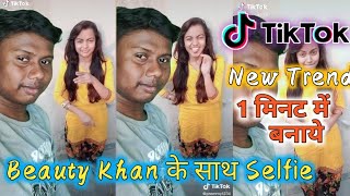 Beauty Khan ke Sath Selfie Tik Tok || Beauty Khan VFX || Tik Tok New Trend || Biswa Technology Gyan screenshot 4