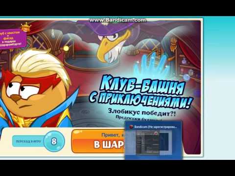 Шарарам аккаунты и пароли смешариков с картами 2017 Шарарам аккаунты и пароли смешариков с картами 2017