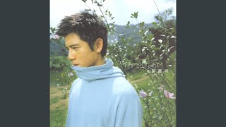 You Yuan Jing Meng (Guo Yu Ban)