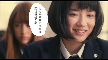 映画「ピーチガール」キャラクター予告　沙絵編