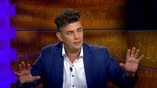 David Herzog - How To Enter The Glory