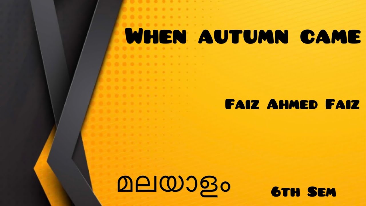 When Autumn Came In Malayalam Faiz Ahmed Faiz New Literature In English when-autumn-came-in-malayalam-faiz-ahmed-faiz-new-literature-in-english