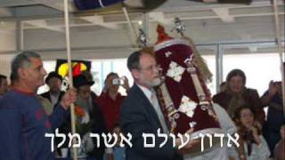 עוזי חיטמן ועודד בן חור - אדון עולם עוזי חיטמן ועודד בן חור - אדון עולם