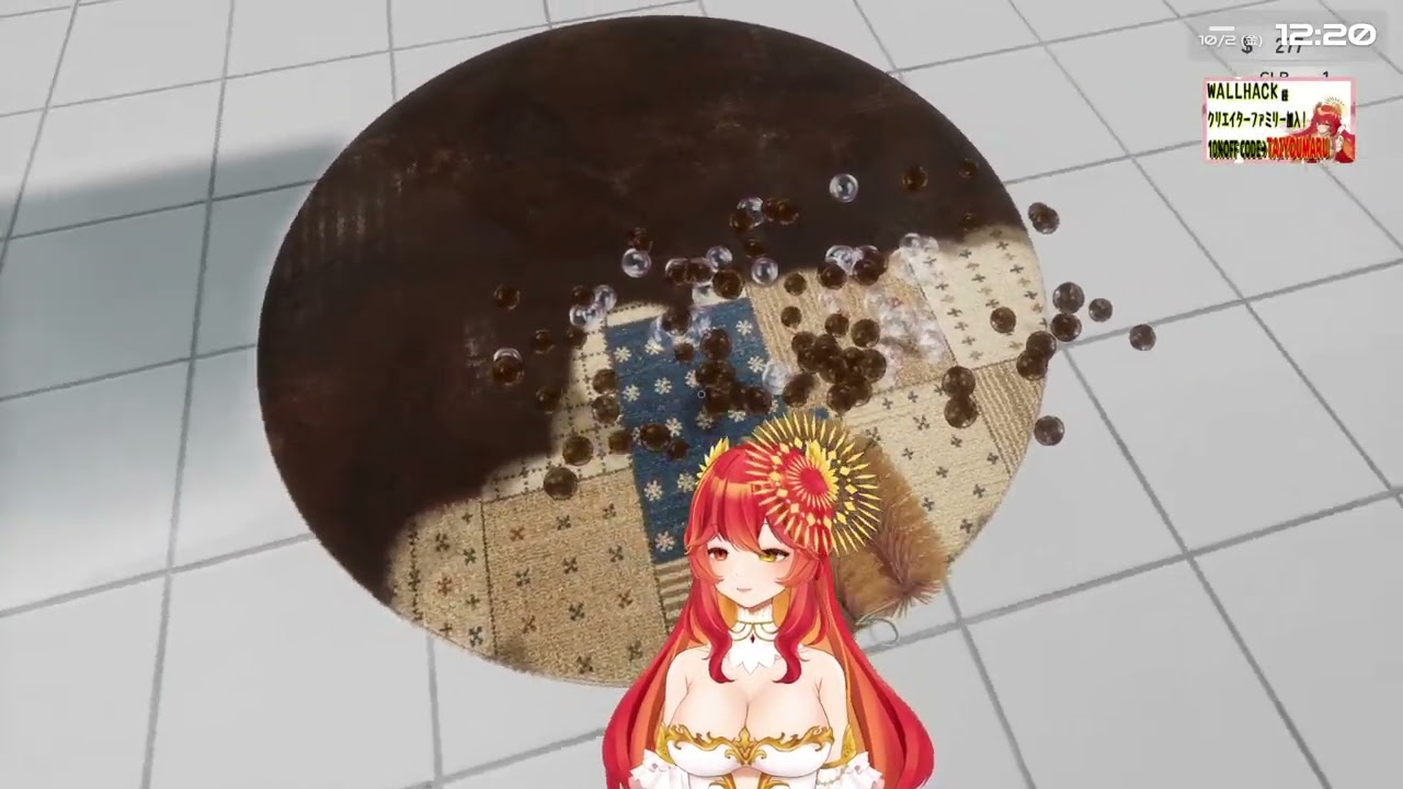 10/2-アーカイブ【#絨毯を洗うゲーム 】無限に絨毯を洗ってみよう【たいようまる #vtuber 】