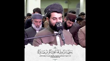 رعد الكردي ' سورة طه ﴿كُلوا مِن طَيِّباتِ ما رَزَقناكُم..