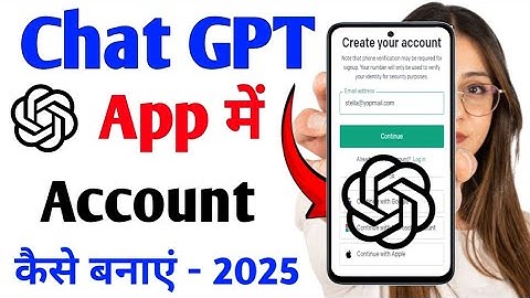 ChatGPT App Me Account Kaise Banaye | sorry we cannot create your account with the given information