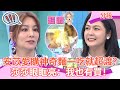 安苡愛購「神奇麵」一吃就超渡？莎莎眼眶亮：我也有買！︱Part1/4 EP02 20240508 ︱#ChillChill懂事長