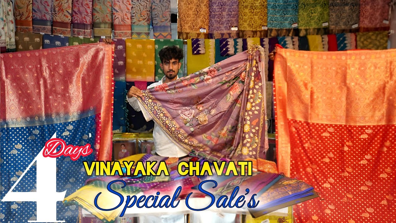 Madina Wholesale Sarees  వినాయక చవితి   స్పెషల్ ఆఫర్  అద్భుతమైన  కలెక్షన్   A.S TEXTILES.   #shorts 