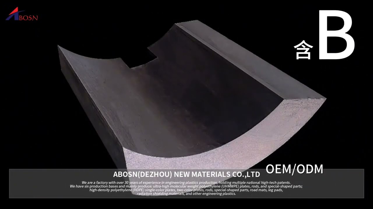 Borated uhmwpe anti radiation shielding material