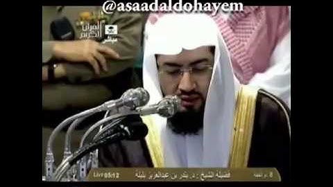 فجرية خاشعة وتلاوة من سورة الزمر للشيخ د.بندر بليلة
