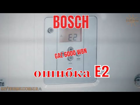 Ошибка E2 индикация кода в газовом котле Bosch Gaz 6000 WBN