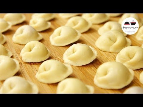 ПЕЛЬМЕНИ  Проще и Вкуснее Рецепта вы не найдете!